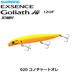 シマノ(SHIMANO) ゴリアテハイ125F XAR-C XL-112Q コノチャートオレ 020