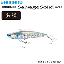 シマノ(SHIMANO) サルベージソリッド 100ES XL-V10Sキョウリンボラコノ 012