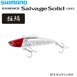 シマノ(SHIMANO) サルベージソリッド 100ES XL-V10S キョウリンRH 013