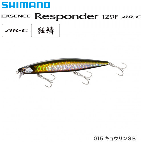 シマノ(SHIMANO) エクスセンス(EXSENCE) レスポンダー129F AR-C XM-S29N キョウリンSB 015