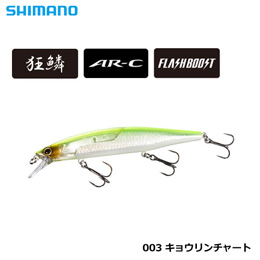 シマノ(SHIMANO) バンタム  ワールドミノー115SPフラッシュブースト ZQ-K11T キョウリンチャート 003
