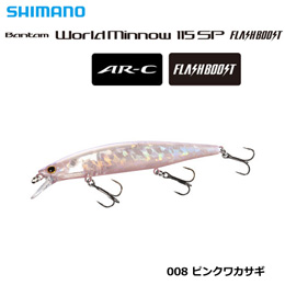 シマノ(SHIMANO) バンタム  ワールドミノー115SPフラッシュブースト ZQ-K11T ピンクワカサギ 008 ★セール処分特価品
