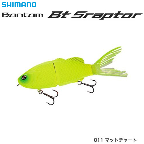 シマノ(SHIMANO) BTスラプター ZR-818S 011 マットチャート