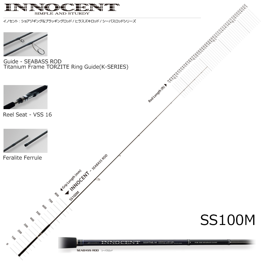 ダイコー(DAIKO) イノセント SS100M イノセント(INNOCENT) | 激安釣具  