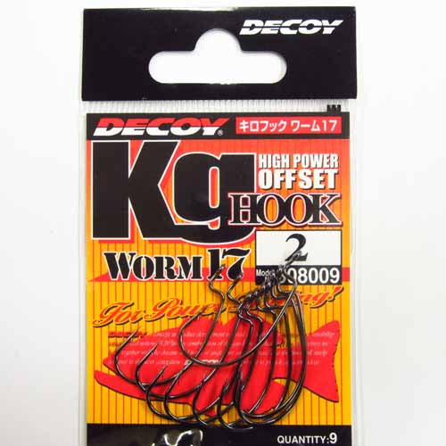 デコイ キロフック ワーム17 #2