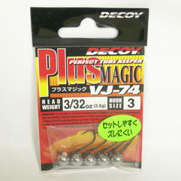 デコイ プラスマジック VJ-74 #3 3/32oz(2.5g)
