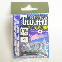 デコイ タンクヘッド SV-32 #4 1/8oz(3.5g)