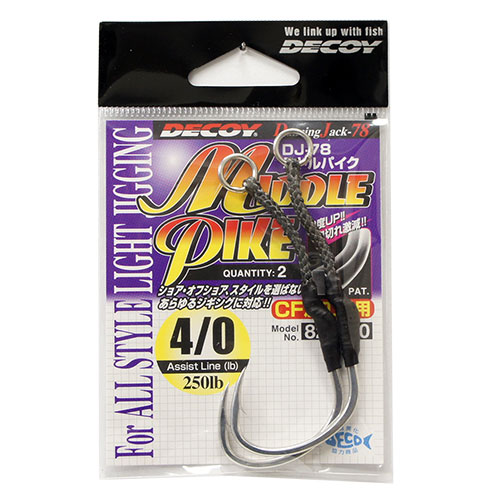 デコイ DJ-78 ミドルパイク #4/0 デコイ アシストフック | 激安釣具