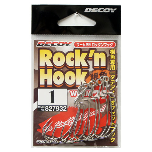 デコイ ワーム29 ロックンフック #1