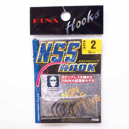 FINA FF202 NSSフック #2