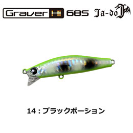 邪道(JA-DO) グラバー(Graver)Hi 68S 14 ブラックポーション