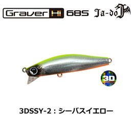 邪道(JA-DO) グラバー(Graver)Hi 68S 3DSSY-2 シーバスイエロー