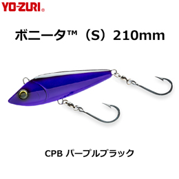 ヨーヅリ(YO-ZURI) ボニータ 210mm CPB パアープルブラック