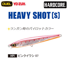 デュエル(DUEL) ハードコア ヘビーショット (S) 65mm 07 ピンクイワシ