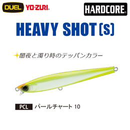 デュエル(DUEL) ハードコア ヘビーショット (S) 65mm 10 パールチャート