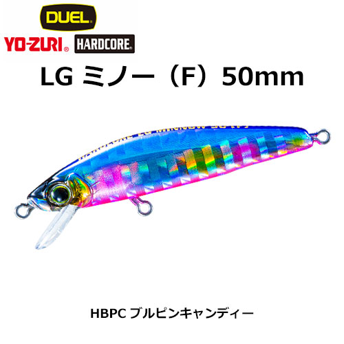 デュエル(DUEL) ハードコア LGミノー (F) 50mm ブルピンキャンディー 01　