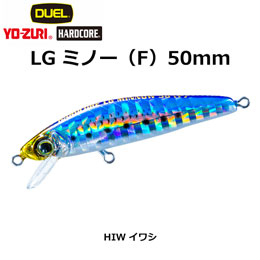 デュエル(DUEL) ハードコア LGミノー (F) 50mm イワシ 03 ★セール特別価格