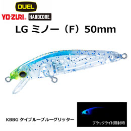 デュエル(DUEL) ハードコア LGミノー (F) 50mm ケイブルーブルーグリッター 07　★セール特別価格 