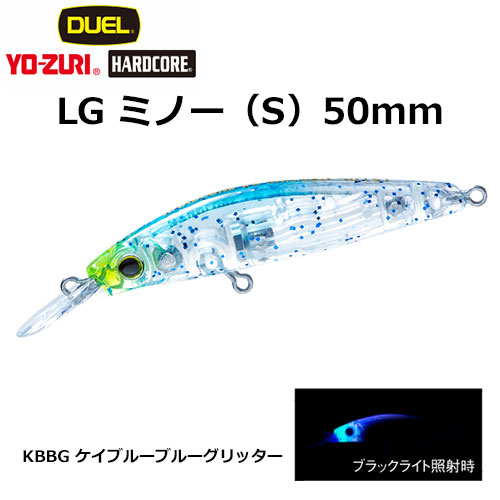 デュエル(DUEL) ハードコア LGミノー (S) 50mm ケイブルーブルー