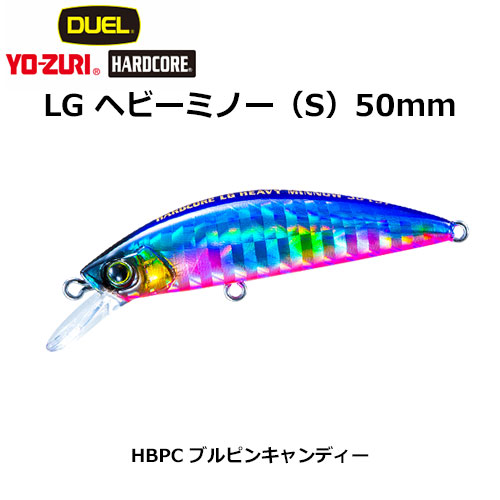 デュエル(DUEL) ハードコア LGヘビーミノー (S) 50mm ブルピンキャンディー 01