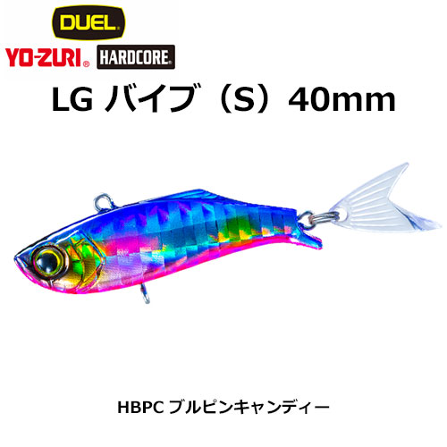 デュエル(DUEL) ハードコア LGバイブ (S) 40mm ブルピンキャンディー 01  ★セール特別価格●機種限定