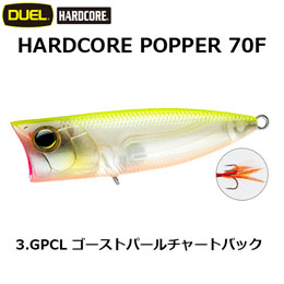 デュエル(DUEL) ハードコア ポッパー 70F 03 GPCL ゴーストパールチャートバック