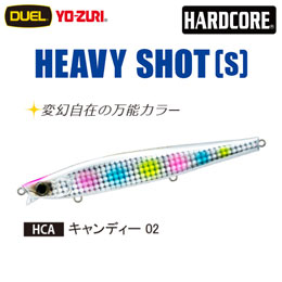 デュエル(DUEL) ハードコア ヘビーショット (S) 125mm 02 キャンディー