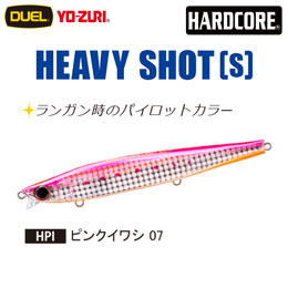 デュエル(DUEL) ハードコア ヘビーショット (S) 125mm 07 ピンクイワシ