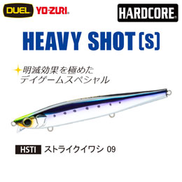 デュエル(DUEL) ハードコア ヘビーショット (S) 125mm 09 ストライクイワシ