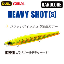 デュエル(DUEL) ハードコア ヘビーショット (S) 125mm 11 ヒラメゴールドチャート