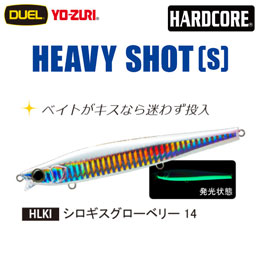 デュエル(DUEL) ハードコア ヘビーショット (S) 125mm 14 シロギスグローベリー