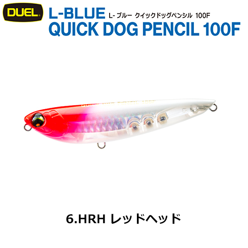 デュエル(DUEL) L-ブルー クイックドッグペンシル100F 100mm レッドヘッド 06 ●廃番