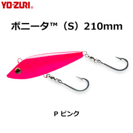 ヨーヅリ(YO-ZURI) ボニータ 210mm P ピンク
