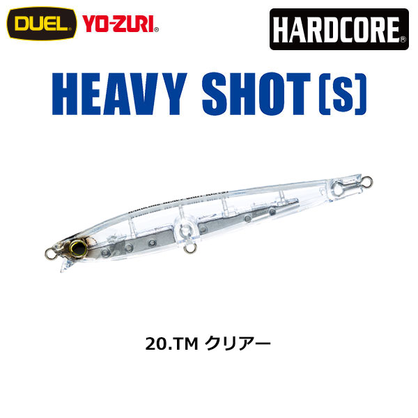 デュエル(DUEL) ハードコア ヘビーショット (S) 105mm 20 TM クリアー