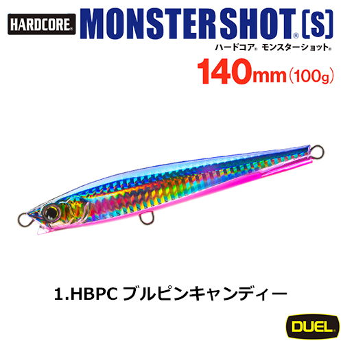 デュエル(DUEL) ハードコア モンスターショット (S) 140mm 01 HBPC ブルピンキャンディー