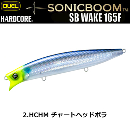 デュエル(DUEL) ソニックブーム SBウェイク 165F 165mm 02 HCHM チャートヘッドボラ