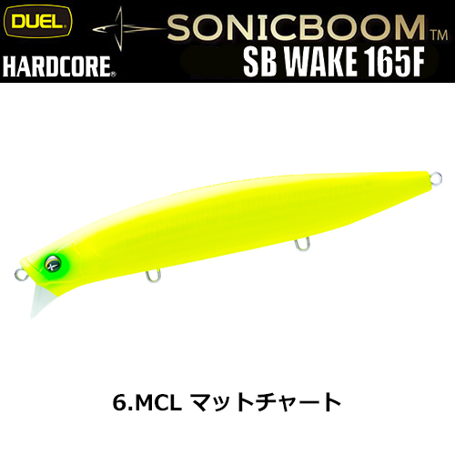 デュエル(DUEL) ソニックブーム SBウェイク 165F 165mm 06 MCL マットチャート