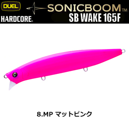 デュエル(DUEL) ソニックブーム SBウェイク 165F 165mm 08 MP マットピンク