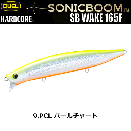 デュエル(DUEL) ソニックブーム SBウェイク 165F 165mm 09 PCL パールチャート