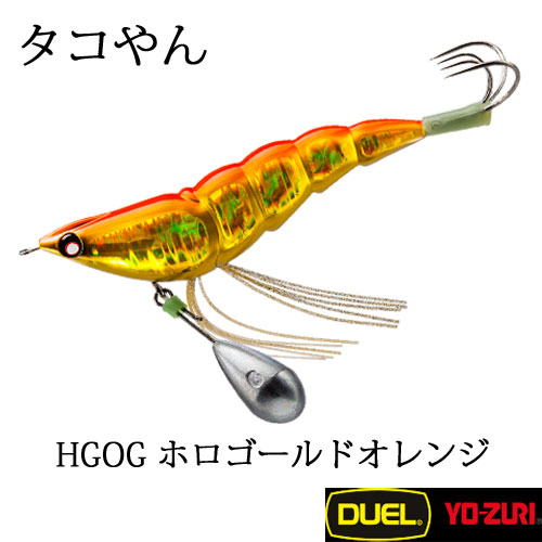 デュエル(DUEL) タコやん 3.0号 HGOG ホロゴールドオレンジ ★廃番