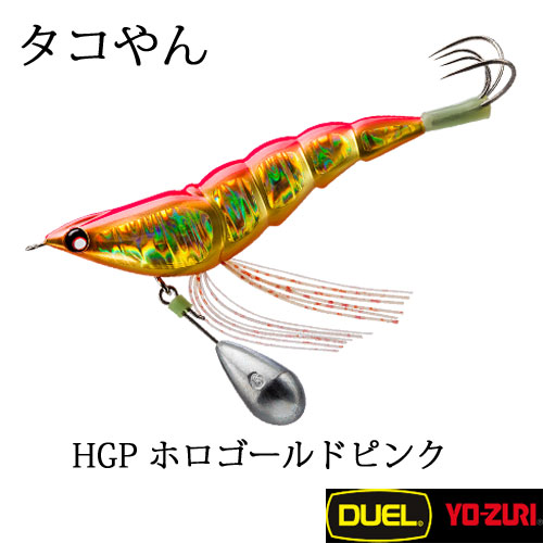 デュエル(DUEL) タコやん 3.5号 HGP ホロゴールドピンク