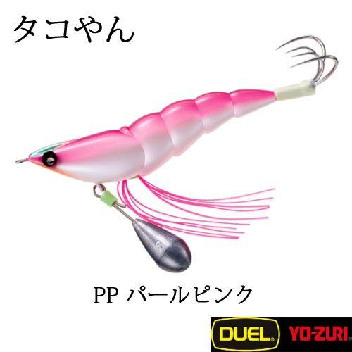 デュエル(DUEL) タコやん 3.5号 PP パールピンク