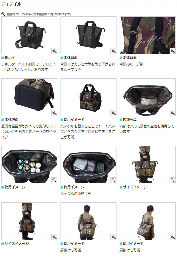 ABU ダッフルトート クーラーバッグ BLACK abu_duffle_tote_cooler_bag.jpg