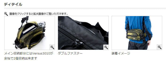 Abu ヒップバック2 スモール カモ abu_garcia_hip_bag_small_3.jpg