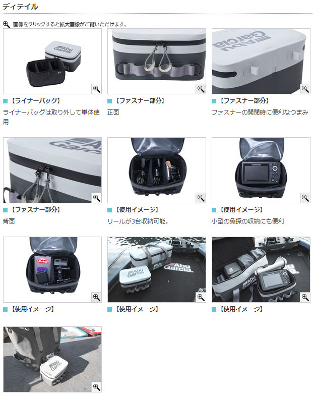 ABU 防水タックル保護ケース CHARCOAL x BK abu_gear_protection_case_water_proof.jpg