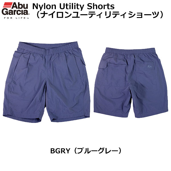 ABU ナイロンユーティリティショーツ ブルーグレー XL