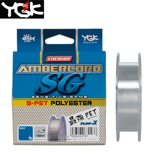 よつあみ チェルム アンバーコード S Pet 150m 1 5lb 0 25号 お試し価格 ライン 激安釣具通販 ルアーフィッシング キャスターハウス