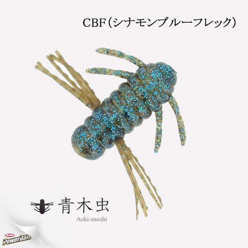 ビニルクラブ イーモムシムシ 1期 青木カズロー　新品未開封 ライフリー 一晩中あんしん尿とりパッドスーパー36枚×3パック（ユニ