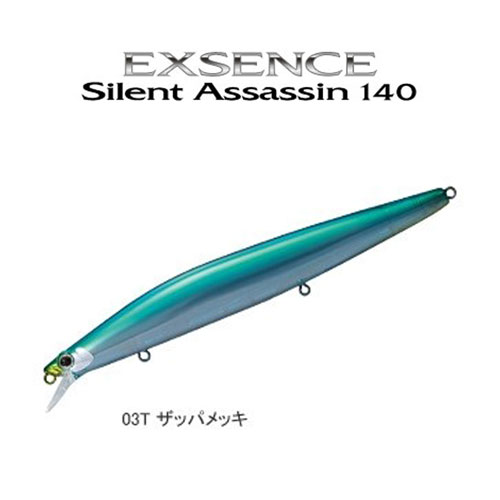 シマノ EXSENCE サイレントアサシン140S AR-C 03T サッパメッキ