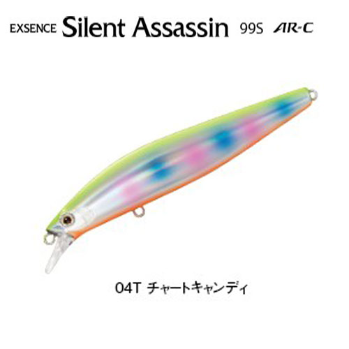 ささ シマノ(SHIMANO) EXSENCE サイレントアサシン99S AR-C XM-299L 04T
